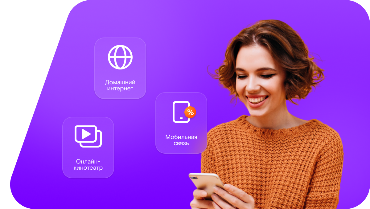 Промо-тарифы Ростелеком в&nbsp;село Старое Кадеево (Республика Татарстан)